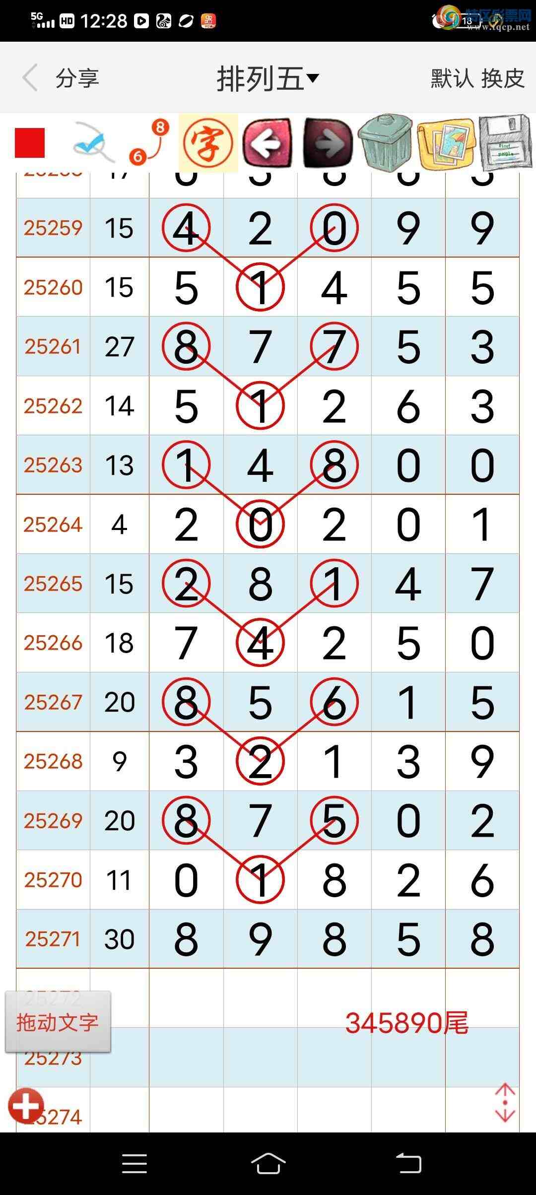 [������] 25272�ڣ�����ͼ�곬��308 / ����:������ / ����ID:1143106