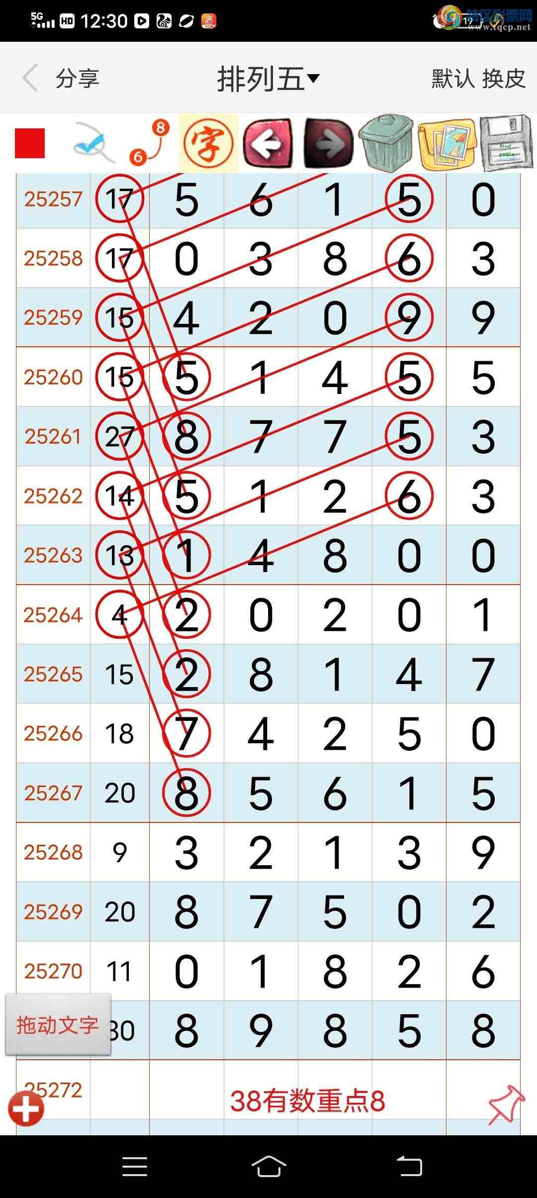 [������] 25272�ڣ�����ͼ�곬��837 / ����:������ / ����ID:1143106
