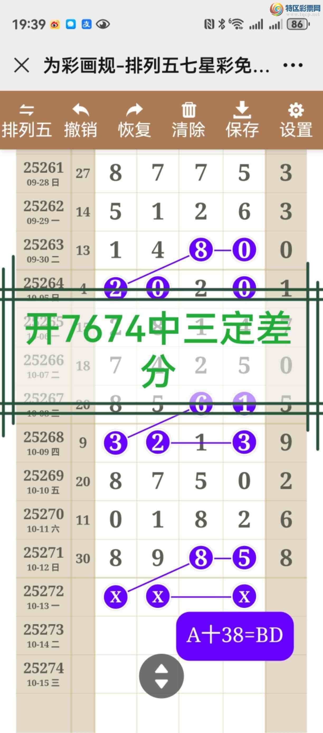 [] 25273ڣͼ˵þòͼ桿381 / :֮ / ID:1143388