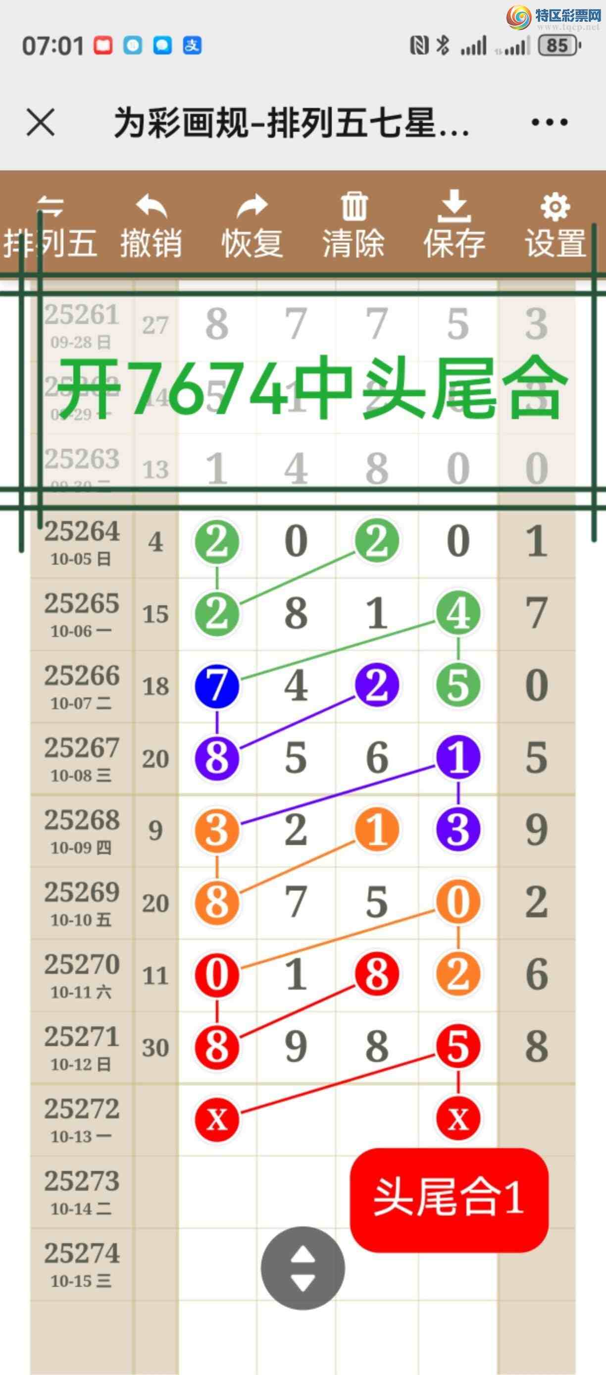 [] 25273ڣͼ˵þòͼ桿987 / :֮ / ID:1143388