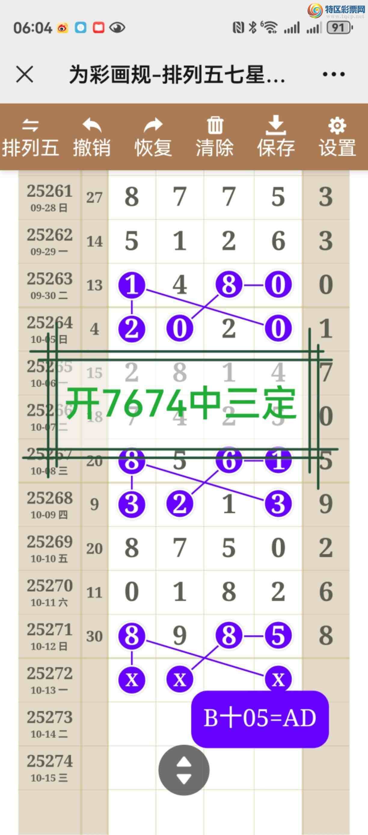 [] 25273ڣͼ˵þòͼ桿310 / :֮ / ID:1143388