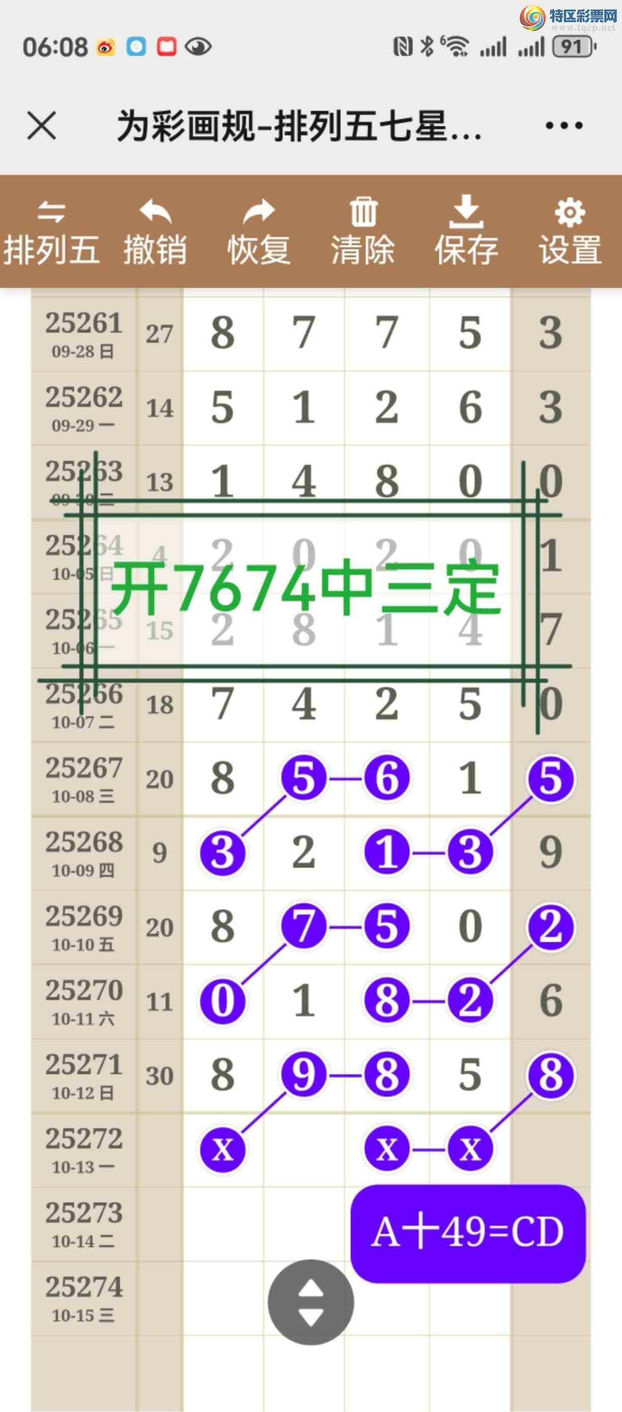 [] 25273ڣͼ˵þòͼ桿417 / :֮ / ID:1143388