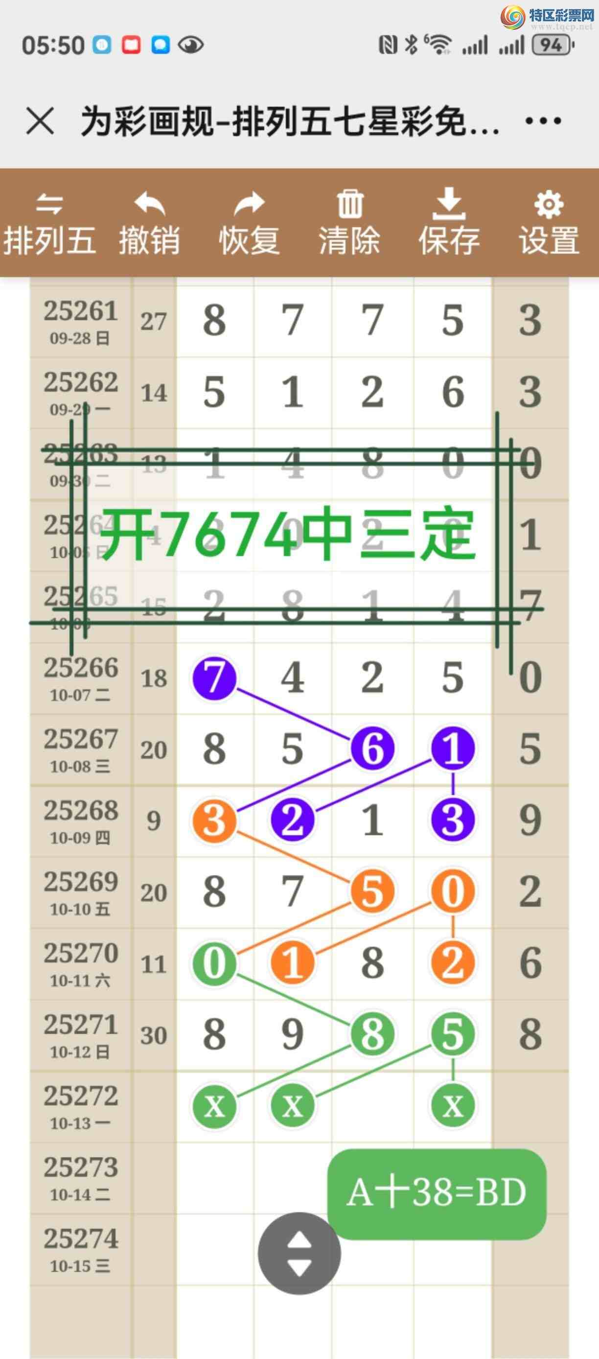 [] 25273ڣͼ˵þòͼ桿542 / :֮ / ID:1143388