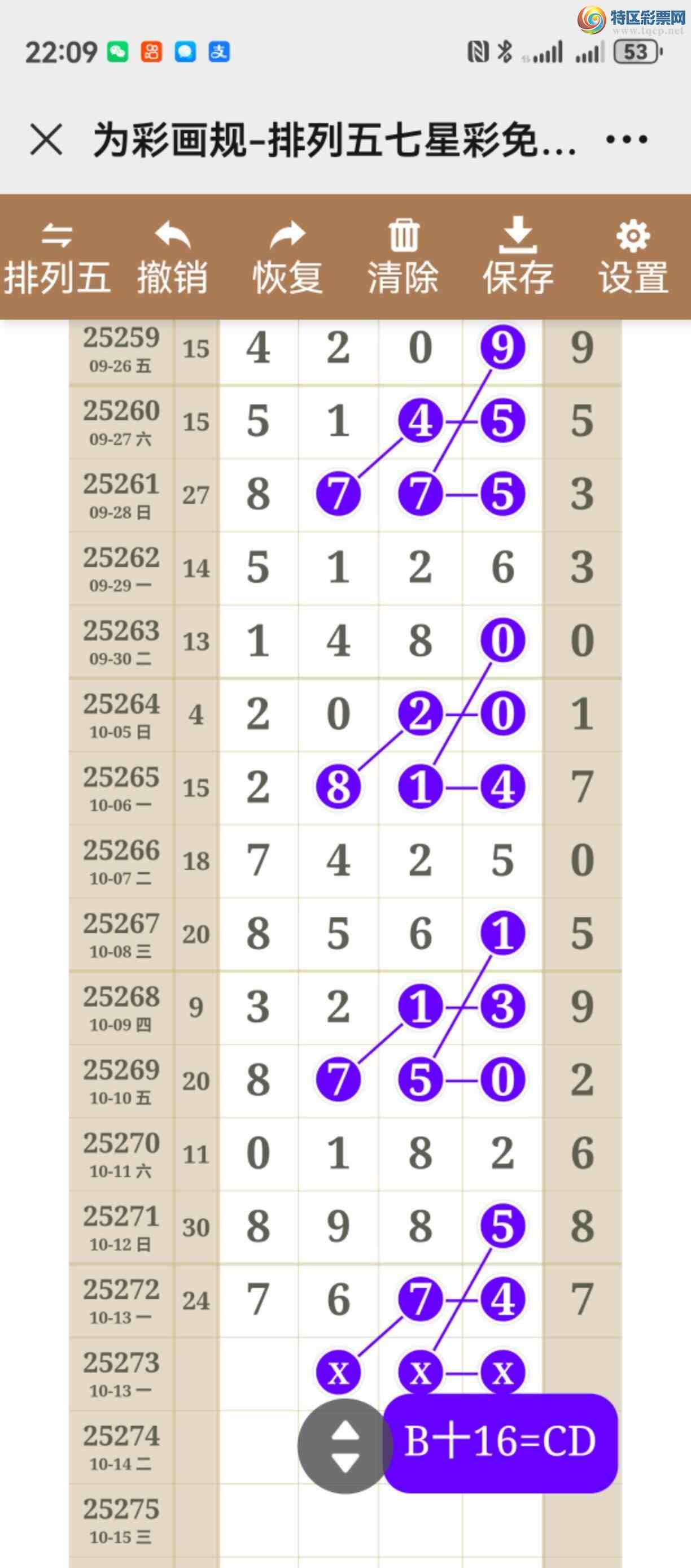 [] 25273ڣͼ˵þòͼ桿208 / :֮ / ID:1143388