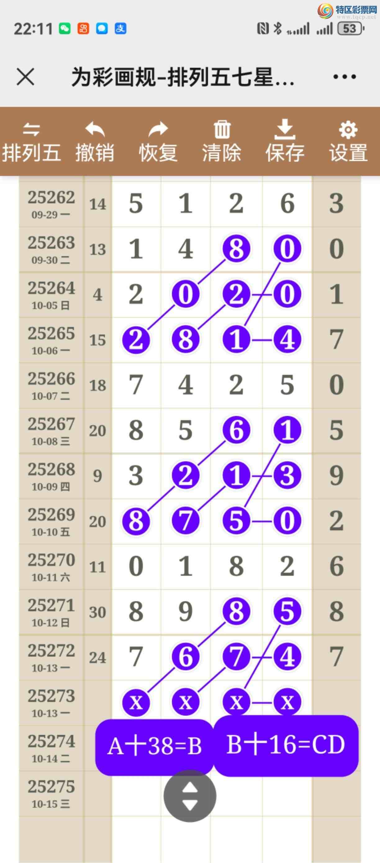 [] 25273ڣͼ˵þòͼ桿511 / :֮ / ID:1143388