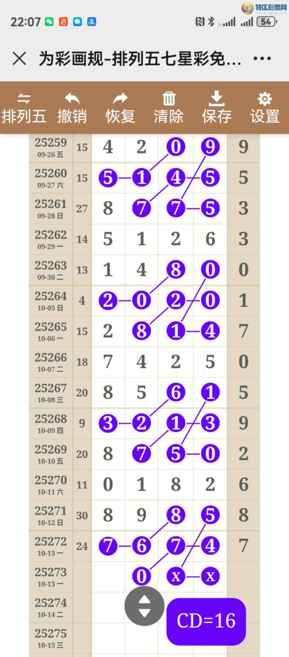 [] 25273ڣͼ˵þòͼ桿614 / :֮ / ID:1143388