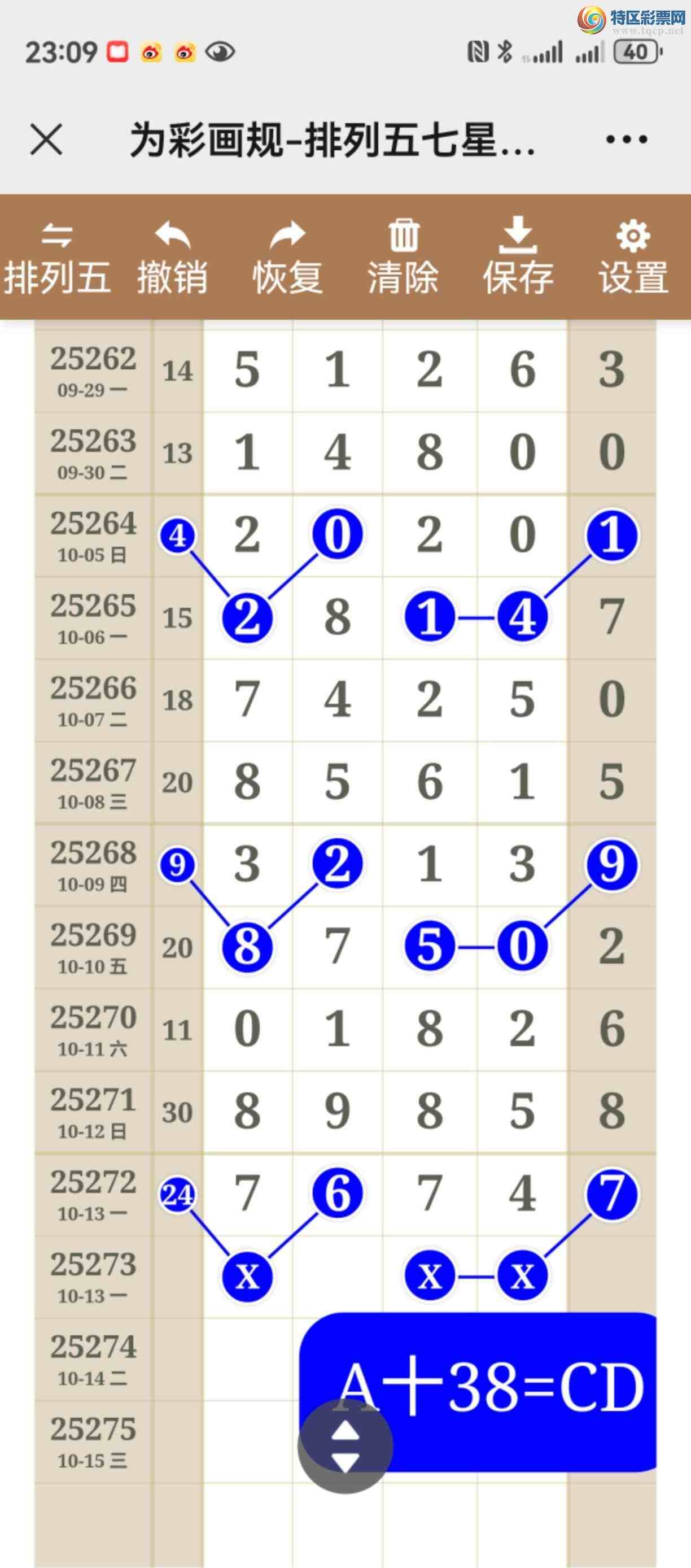 [] 25273ڣͼ˵þòͼ桿132 / :֮ / ID:1143388