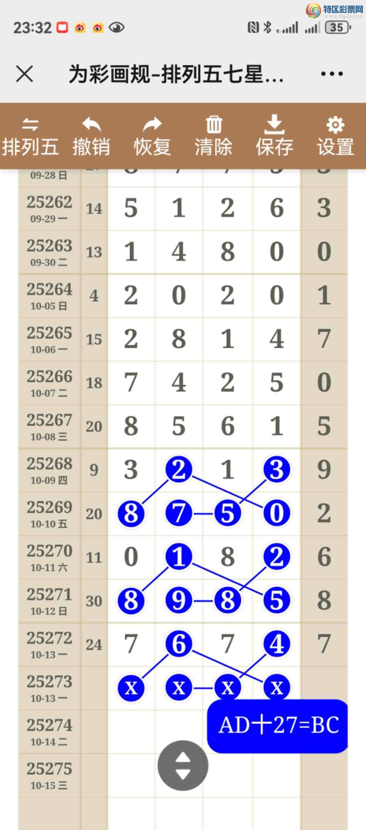 [] 25273ڣͼ˵þòͼ桿724 / :֮ / ID:1143388