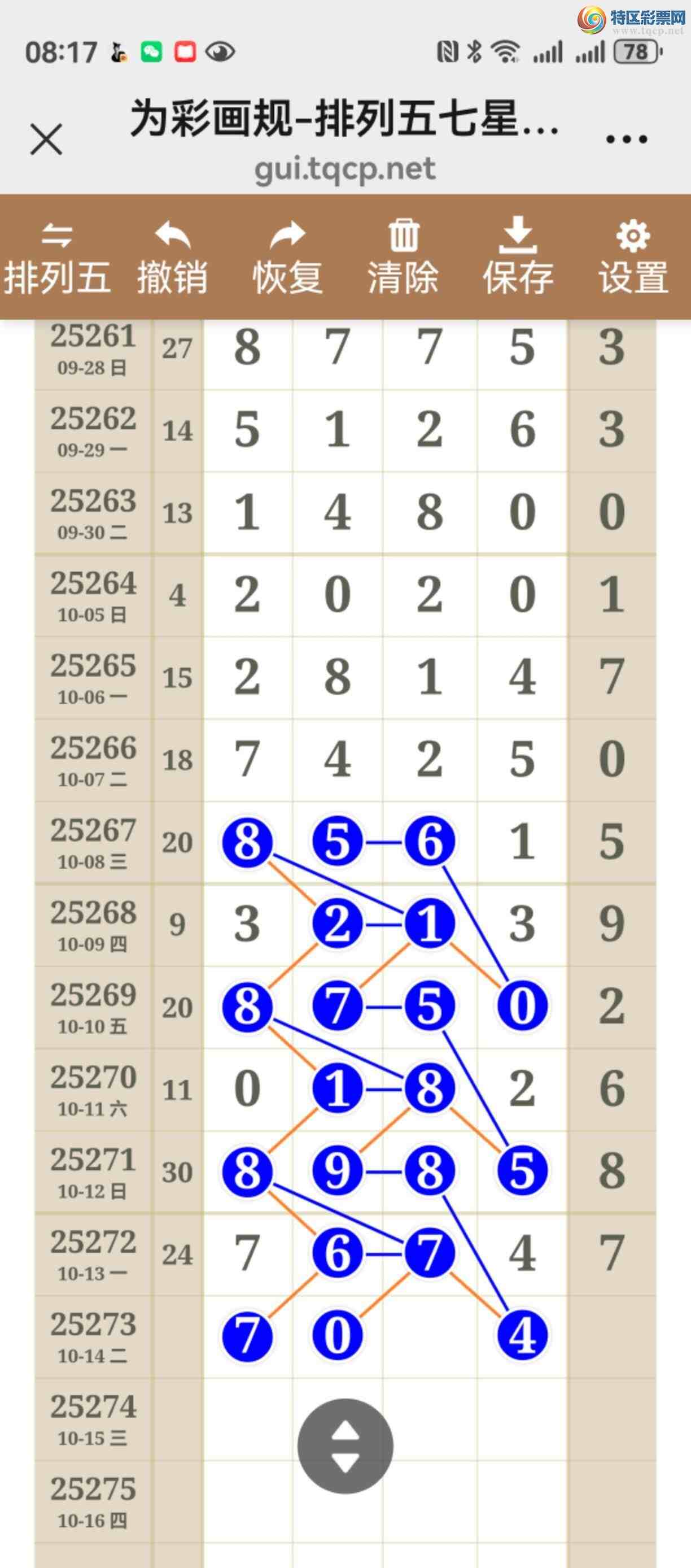 [] 25273ڣͼ˵þòͼ桿853 / :֮ / ID:1143388