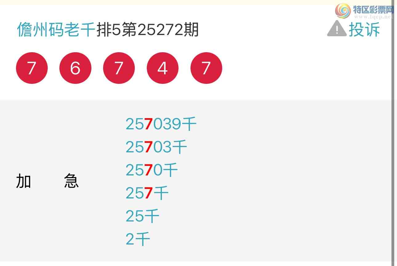 [������] 25278�ڣ��Ʋ��ɵ�����������ͷ��ͼ�桿360 / ����:��������ͷ / ����ID:1146471