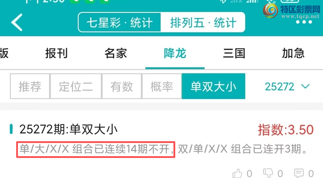 [] 25273ڣͳơ彵ͳƸ14У򽱾΢ʵ㲥44 / :ͷ-С / ID:1143635