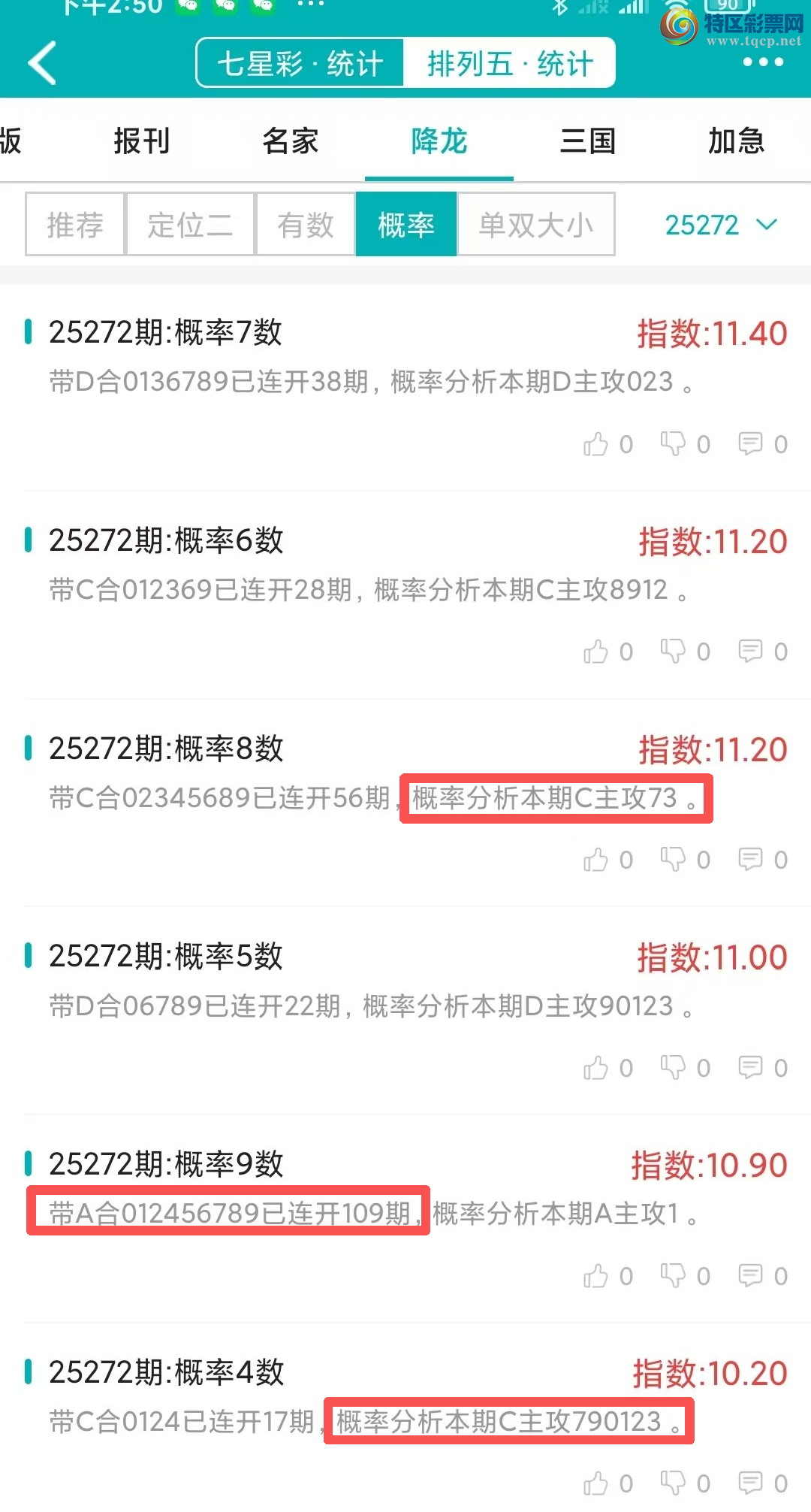 [] 25273ڣͳơ彵ͳƸ14У򽱾΢ʵ㲥939 / :ͷ-С / ID:1143635