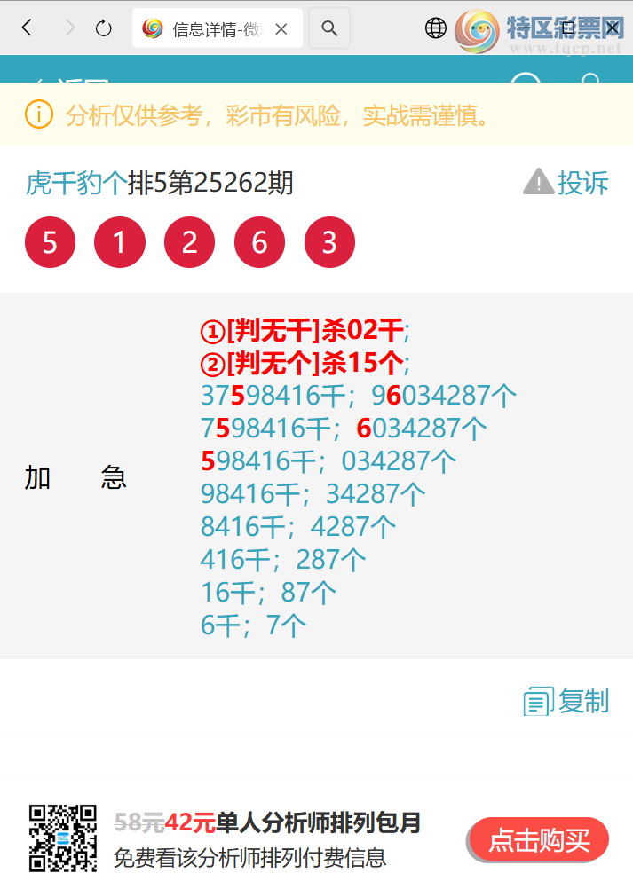 [] 25274ڣѲɱͷֳɹ6 4173ϲǡͼ]691 / :ͷβ@ / ID:1143817