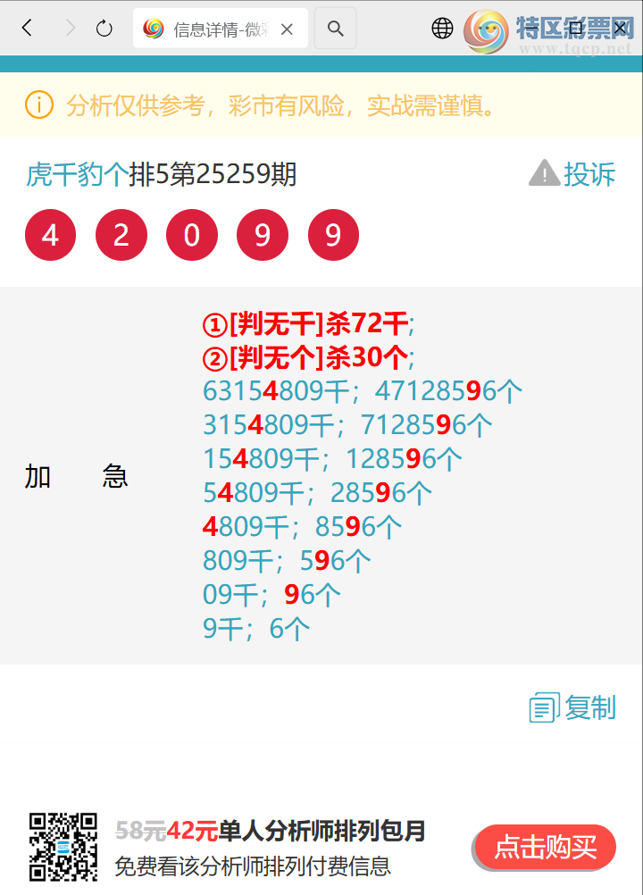 [] 25274ڣѲɱͷֳɹ6 4173ϲǡͼ]579 / :ͷβ@ / ID:1143817