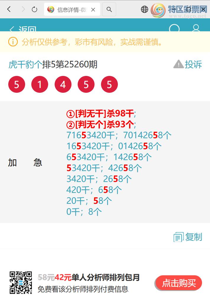 [] 25274ڣѲɱͷֳɹ6 4173ϲǡͼ]806 / :ͷβ@ / ID:1143817