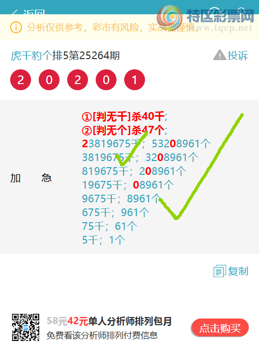 [] 25274ڣѲɱͷֳɹ6 4173ϲǡͼ]96 / :ͷβ@ / ID:1143817