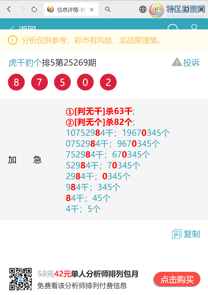 [] 25274ڣѲɱͷֳɹ6 4173ϲǡͼ]885 / :ͷβ@ / ID:1143817