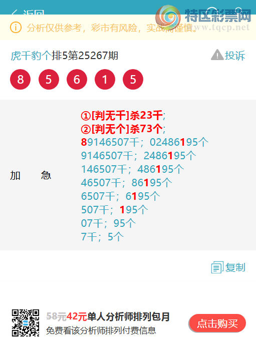 [] 25274ڣѲɱͷֳɹ6 4173ϲǡͼ]318 / :ͷβ@ / ID:1143817