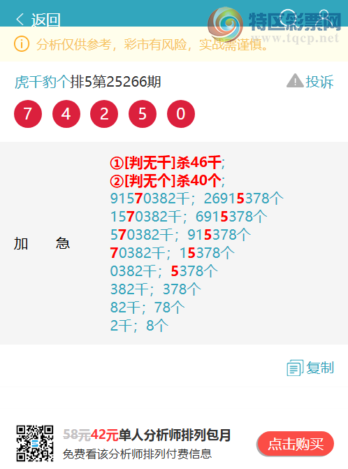 [] 25274ڣѲɱͷֳɹ6 4173ϲǡͼ]420 / :ͷβ@ / ID:1143817