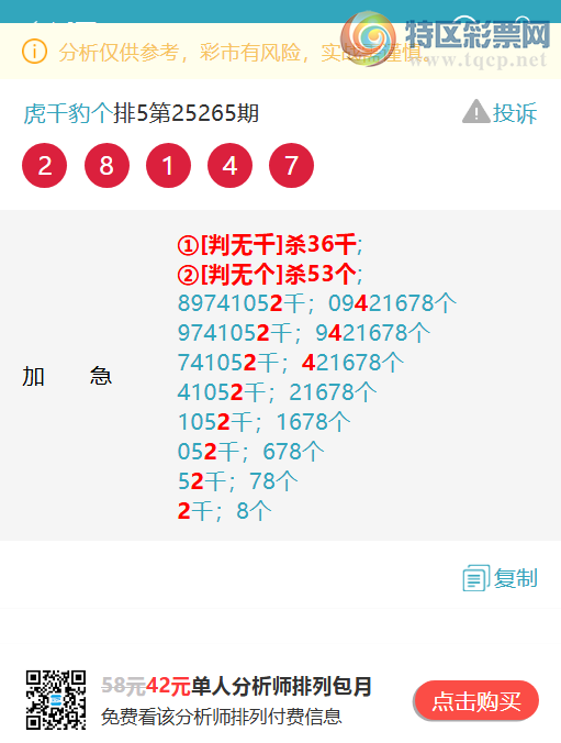 [] 25274ڣѲɱͷֳɹ6 4173ϲǡͼ]918 / :ͷβ@ / ID:1143817