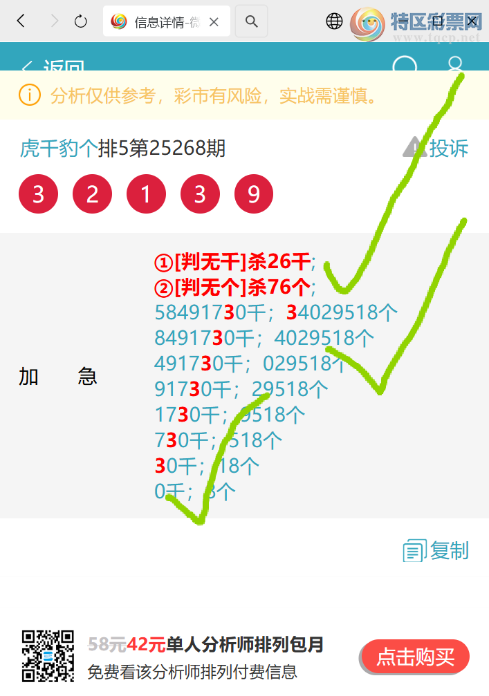 [] 25274ڣѲɱͷֳɹ6 4173ϲǡͼ]209 / :ͷβ@ / ID:1143817