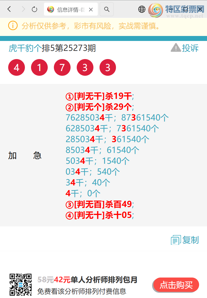 [] 25274ڣѲɱͷֳɹ6 4173ϲǡͼ]813 / :ͷβ@ / ID:1143817