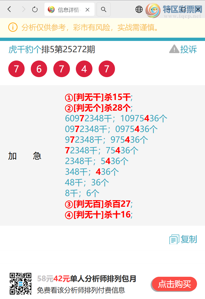 [] 25274ڣѲɱͷֳɹ6 4173ϲǡͼ]705 / :ͷβ@ / ID:1143817