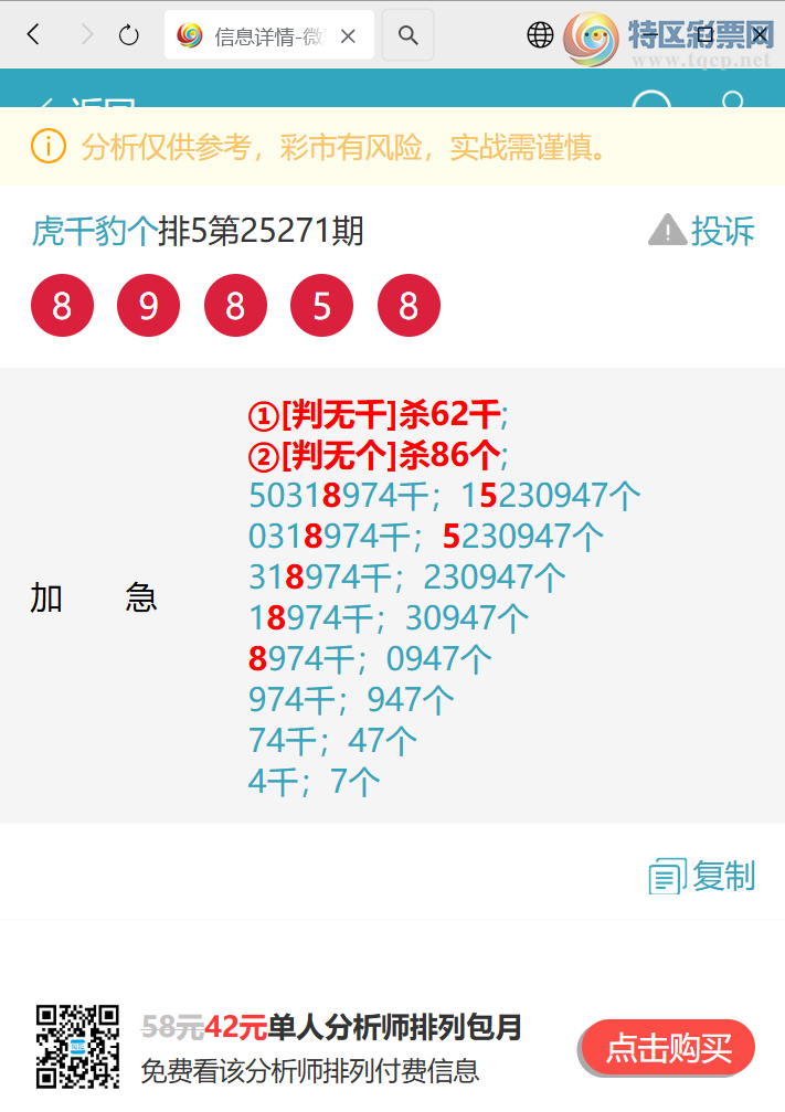 [] 25274ڣѲɱͷֳɹ6 4173ϲǡͼ]61 / :ͷβ@ / ID:1143817