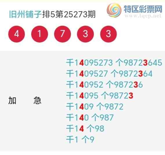 [] 25274ڣͷβ4X321ڣͼ桿908 / : / ID:1143825