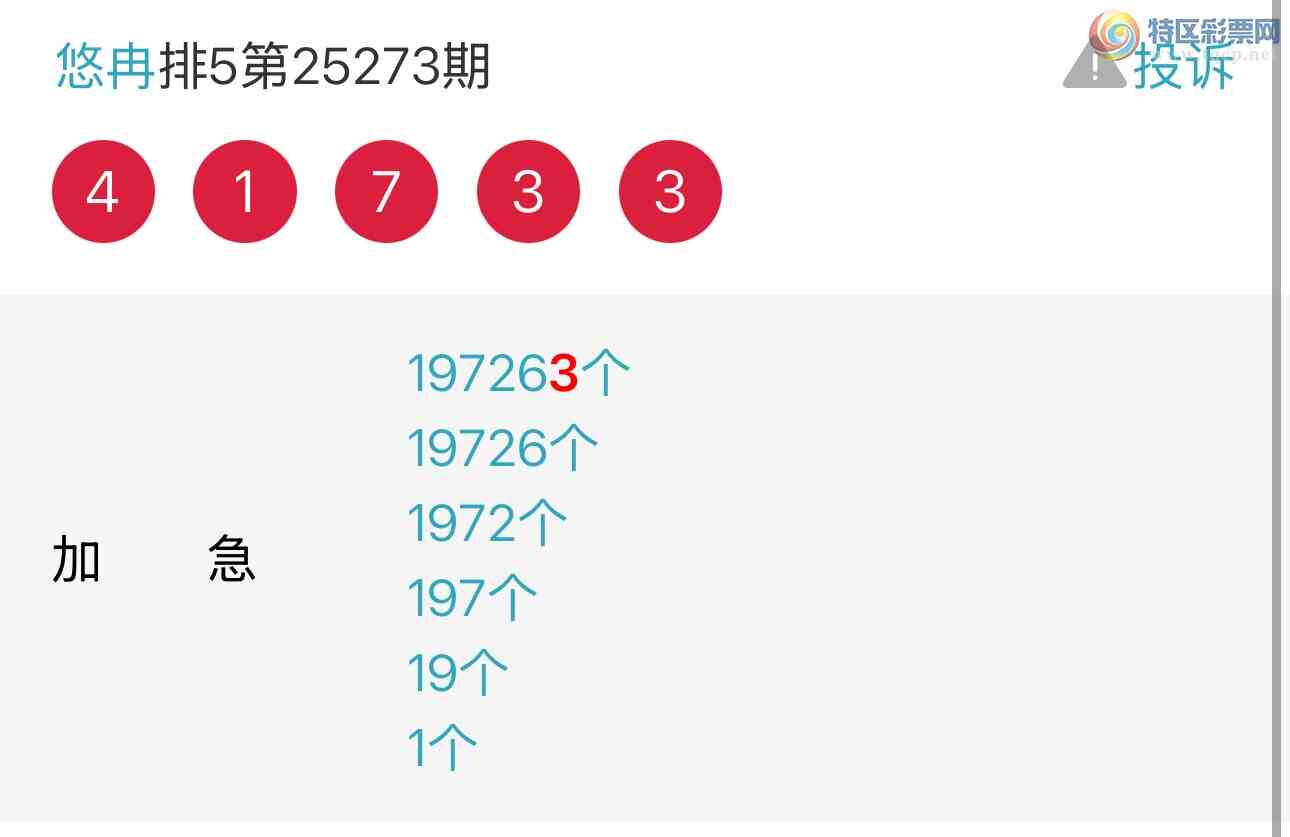 [������] 25274�ڣ���Ƚ��ran�����������ץβţ�ˣ���ͼ�桿298 / ����:��Ƚ / ����ID:1144111