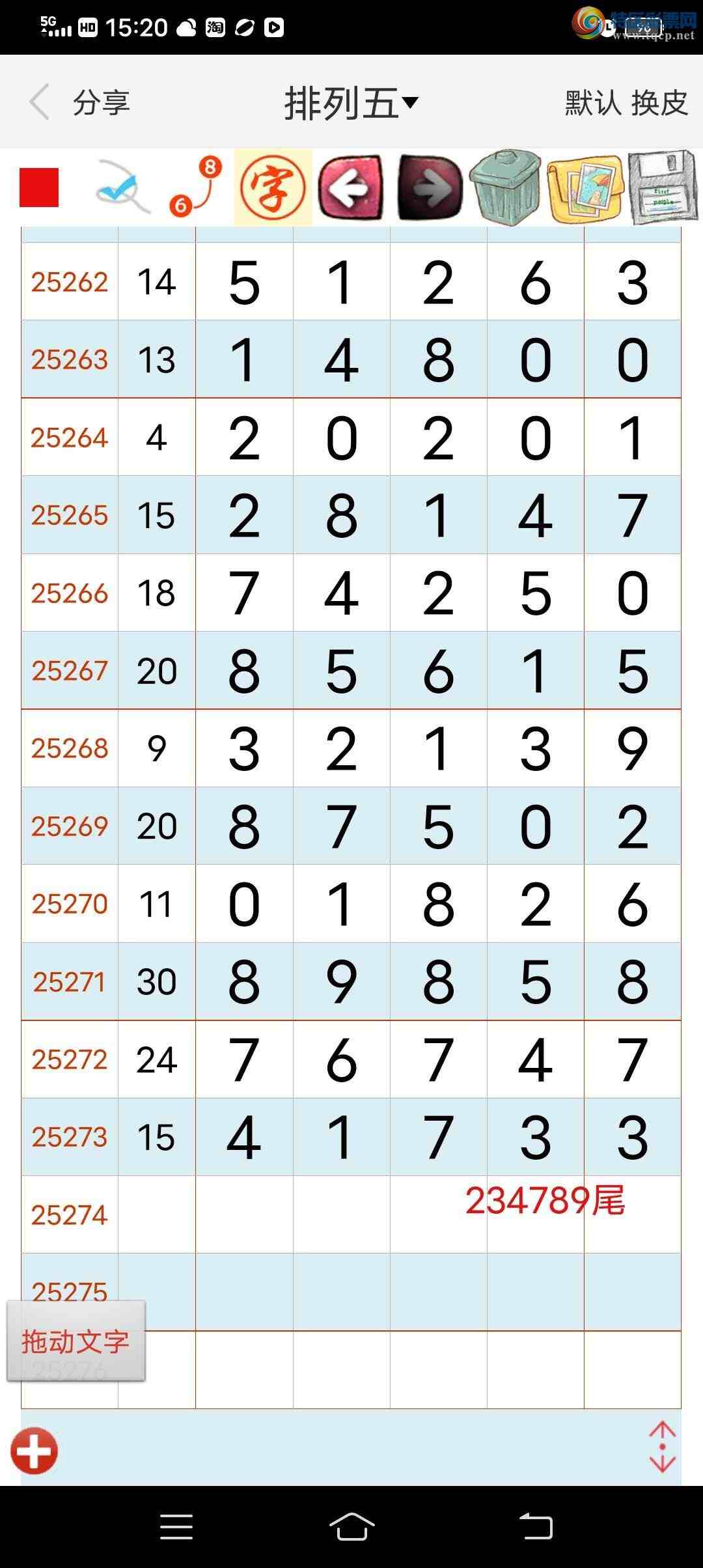 [������] 25274�ڣ�����ͼ�곬����ͼ�桿902 / ����:������ / ����ID:1144213