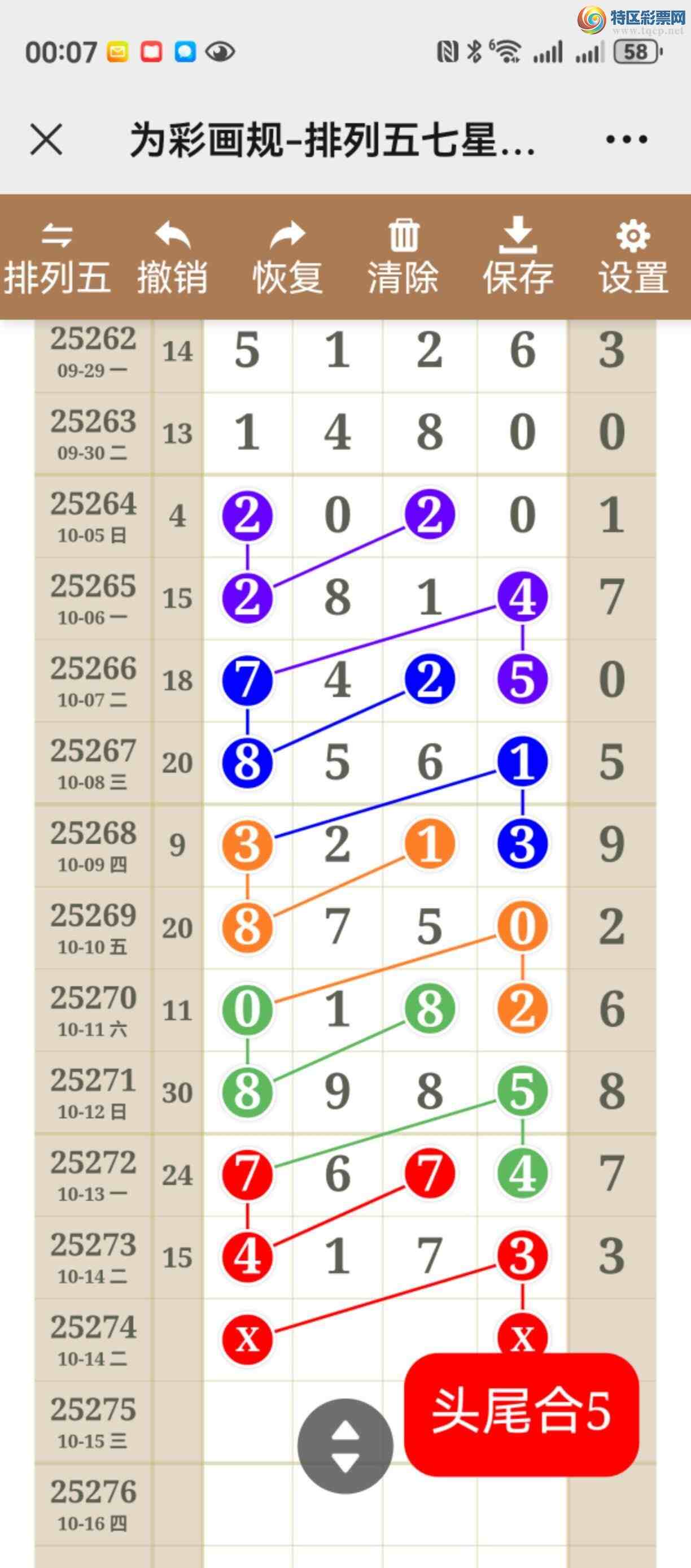 [] 25274ڣͼ˵ͼͿþ466 / :֮ / ID:1144221