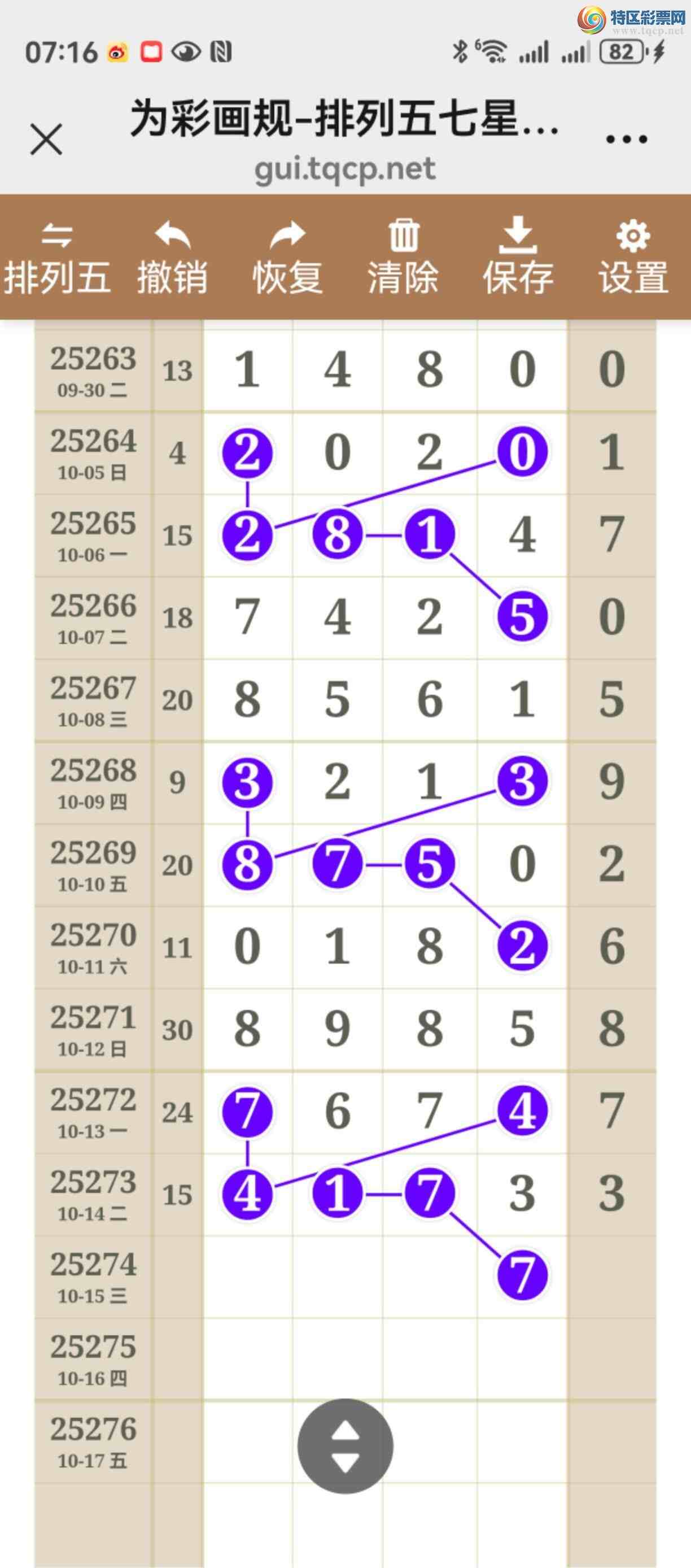 [] 25274ڣͼ˵ͼͿþ231 / :֮ / ID:1144221