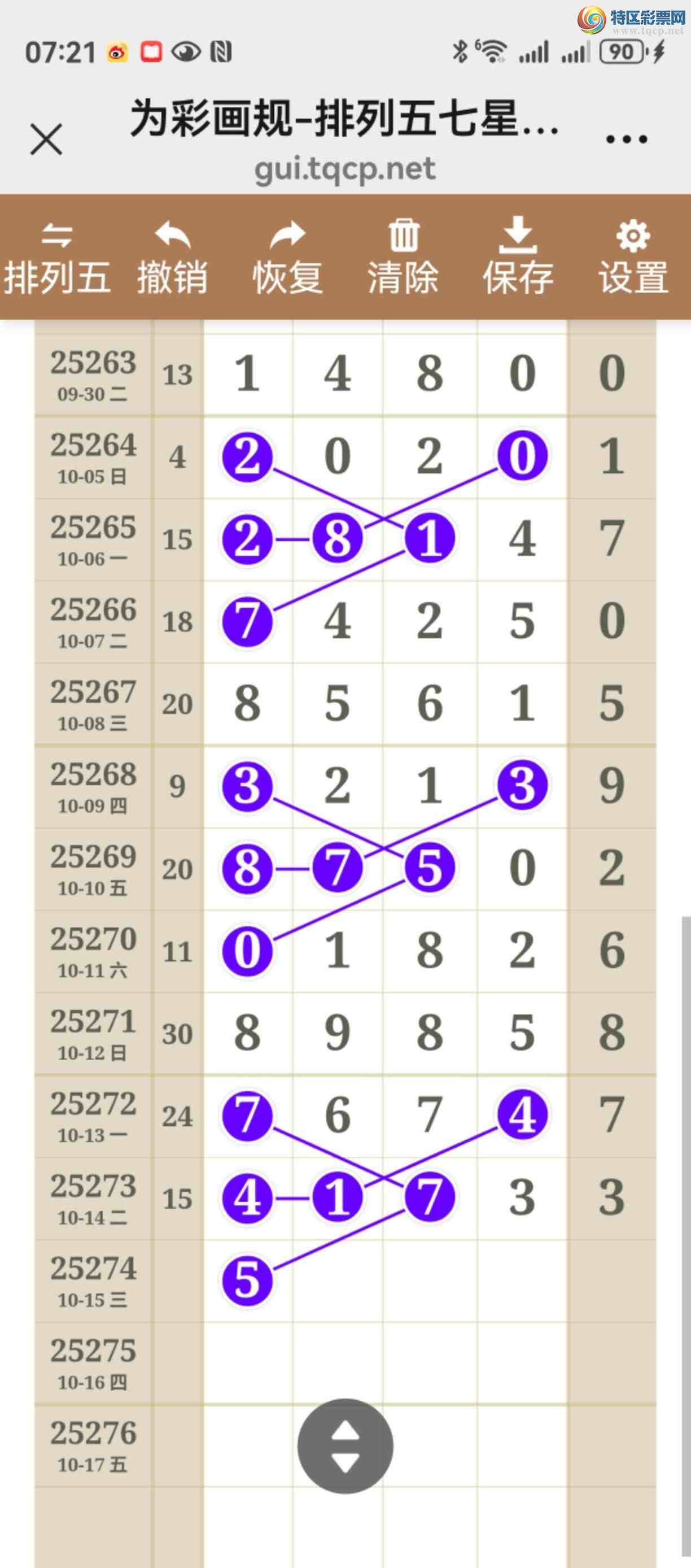 [] 25274ڣͼ˵ͼͿþ231 / :֮ / ID:1144221