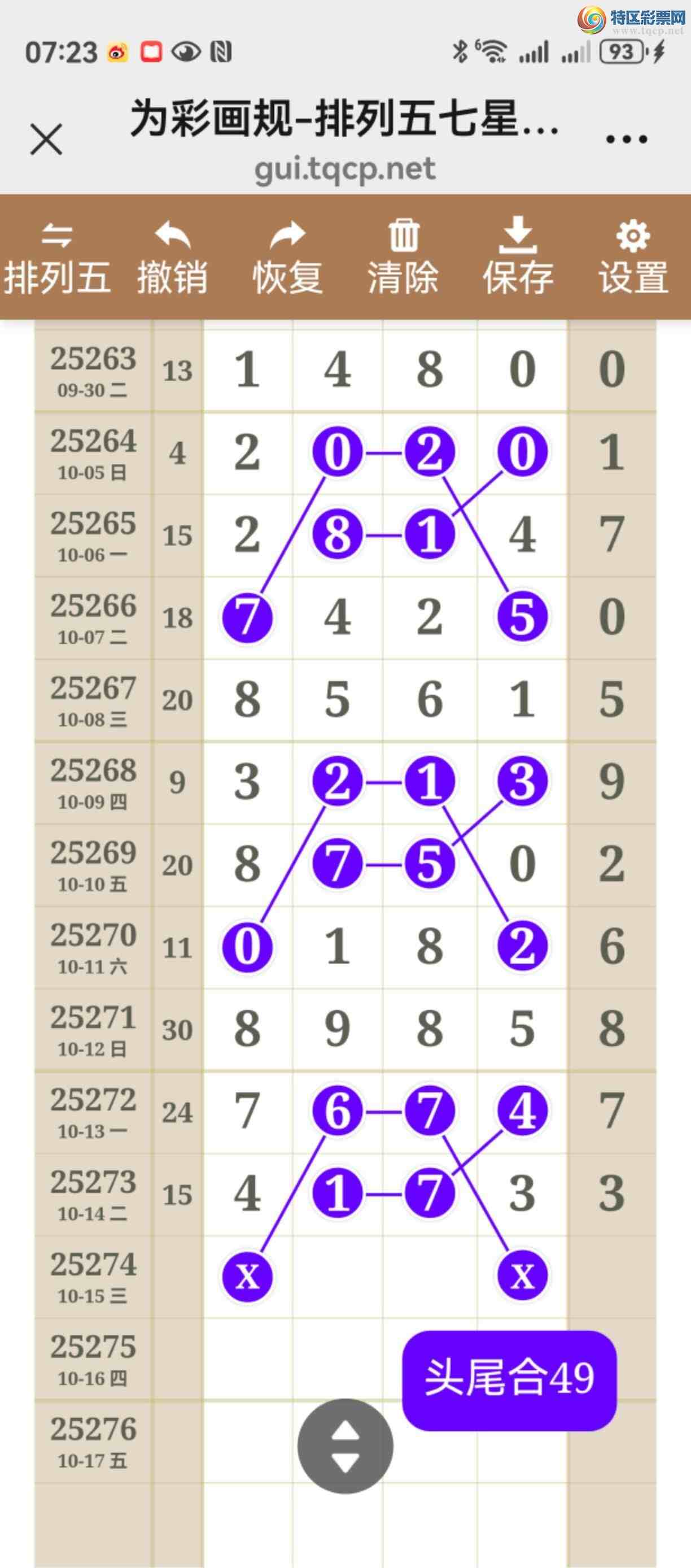 [] 25274ڣͼ˵ͼͿþ671 / :֮ / ID:1144221