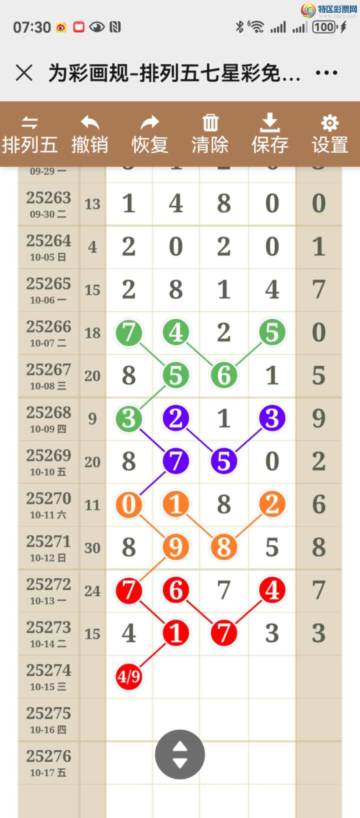 [] 25274ڣͼ˵ͼͿþ242 / :֮ / ID:1144221