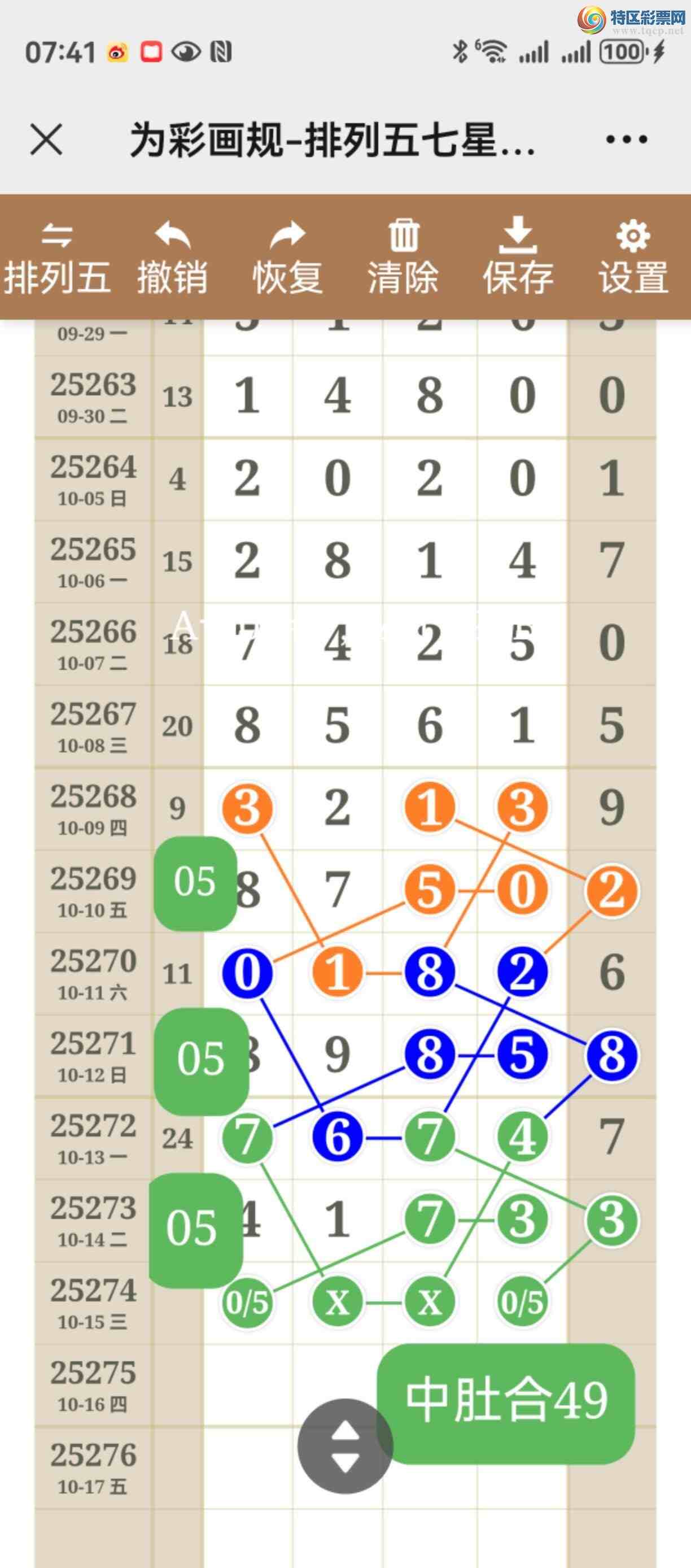 [] 25274ڣͼ˵ͼͿþ327 / :֮ / ID:1144221