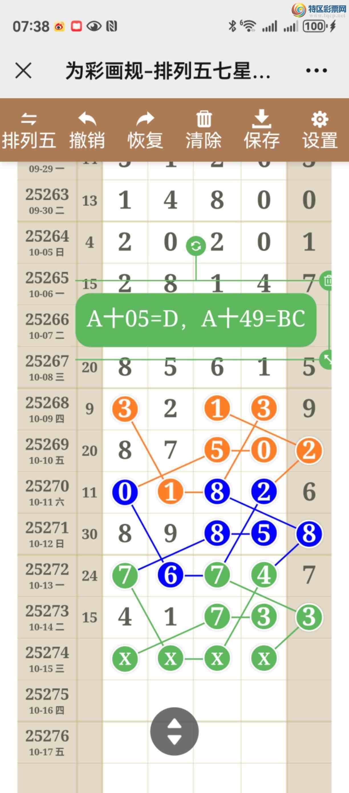 [] 25274ڣͼ˵ͼͿþ199 / :֮ / ID:1144221