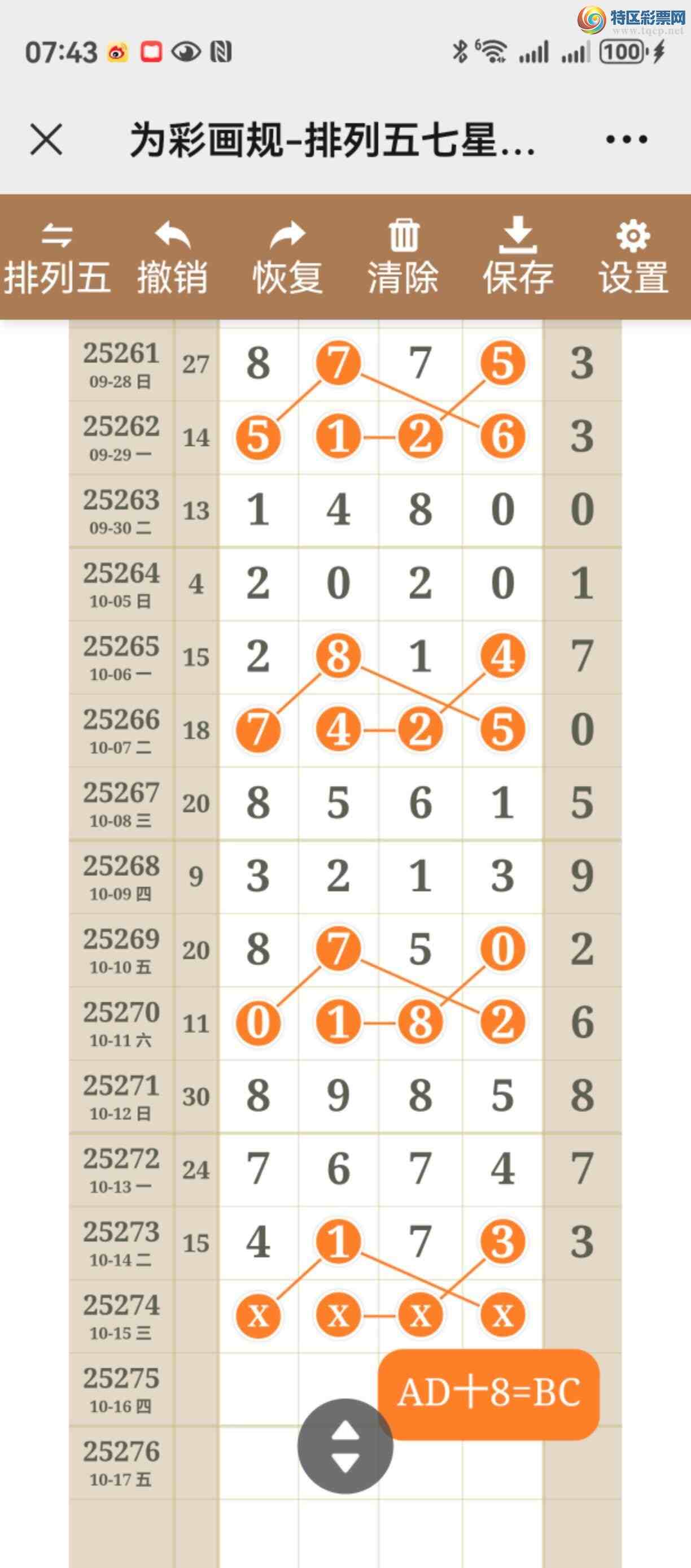 [] 25274ڣͼ˵ͼͿþ948 / :֮ / ID:1144221