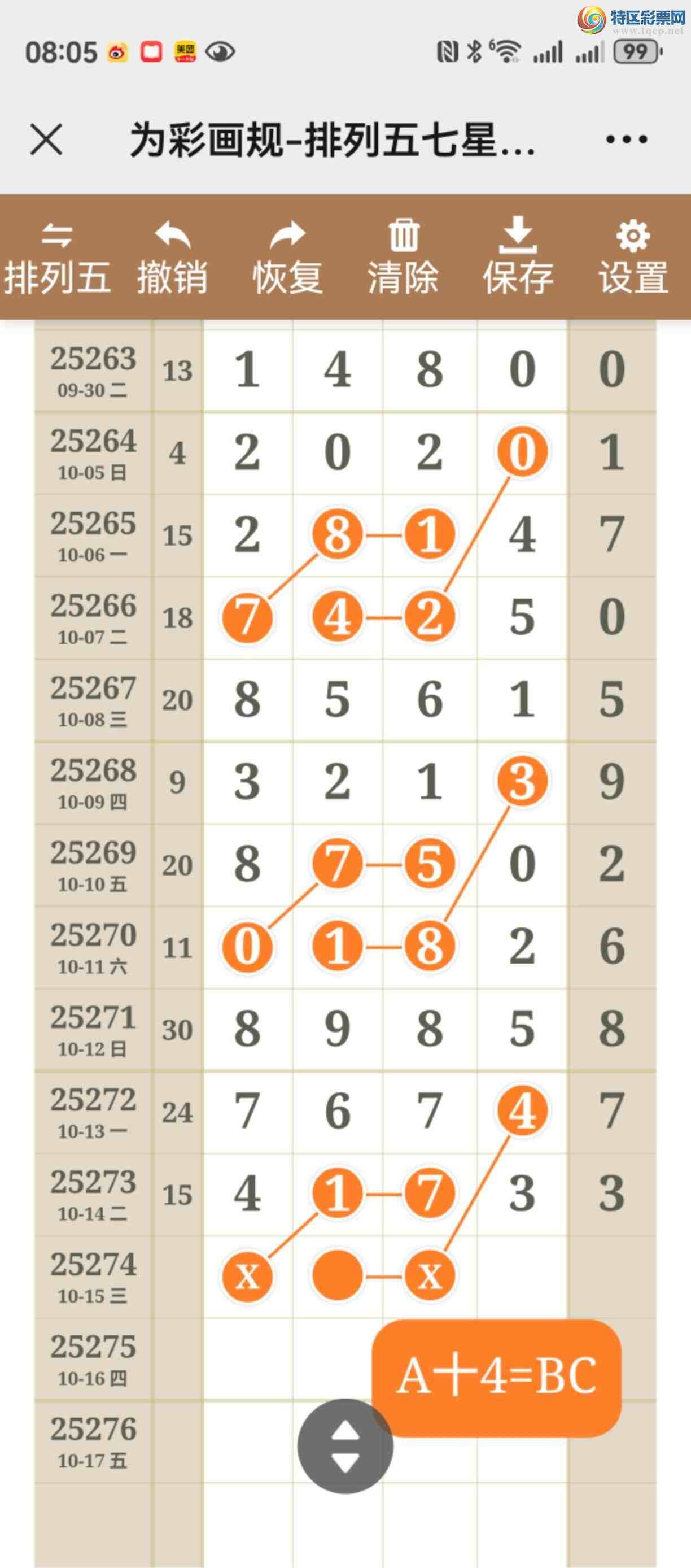 [] 25274ڣͼ˵ͼͿþ433 / :֮ / ID:1144221