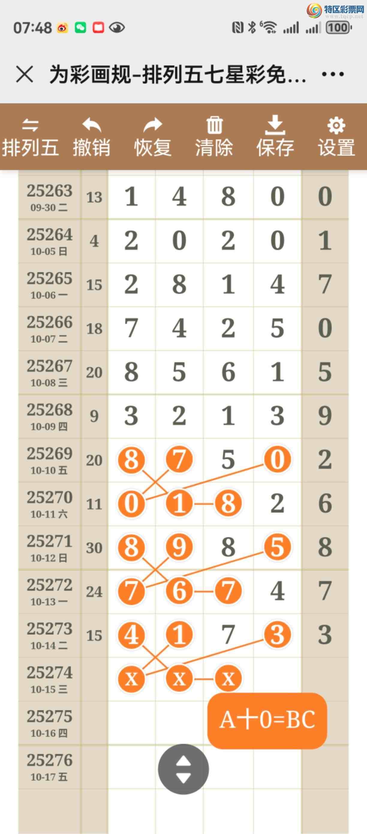 [] 25274ڣͼ˵ͼͿþ38 / :֮ / ID:1144221