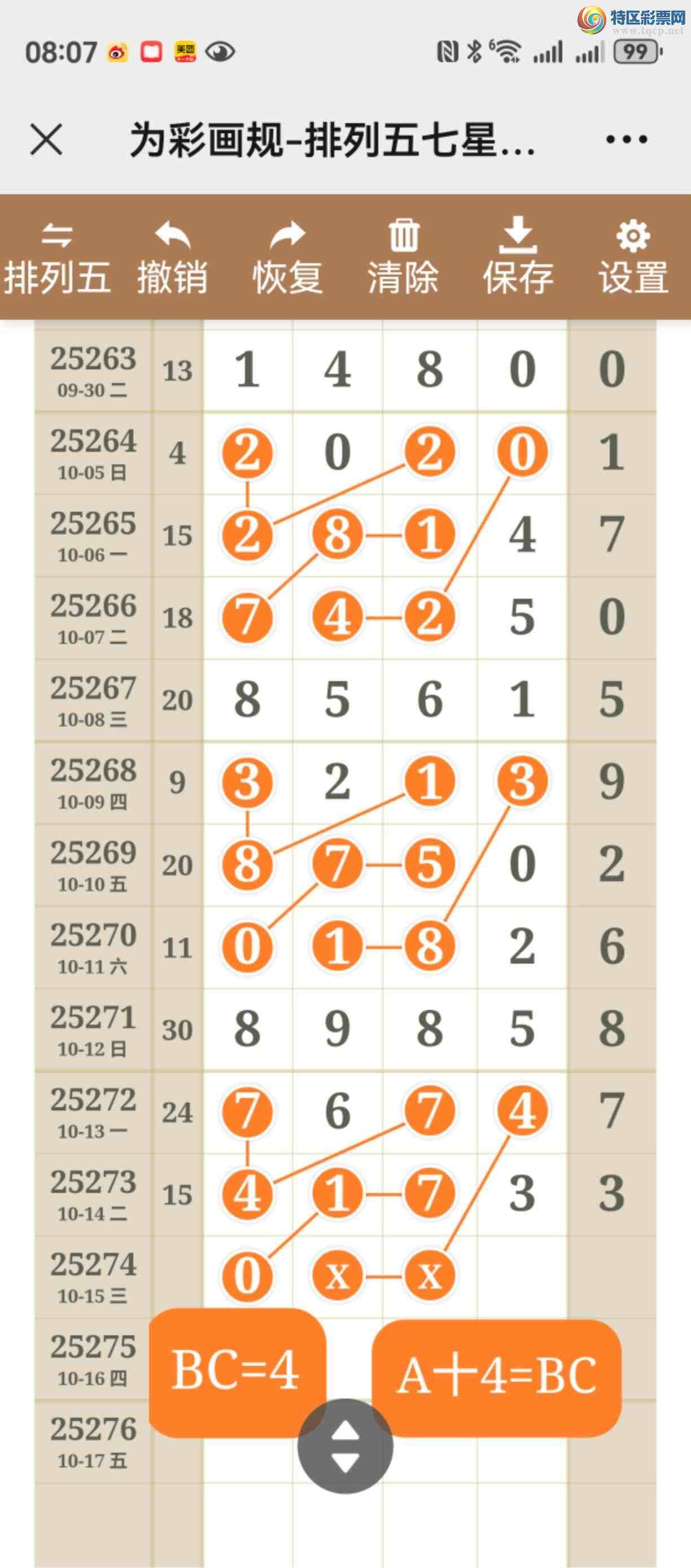 [] 25274ڣͼ˵ͼͿþ575 / :֮ / ID:1144221