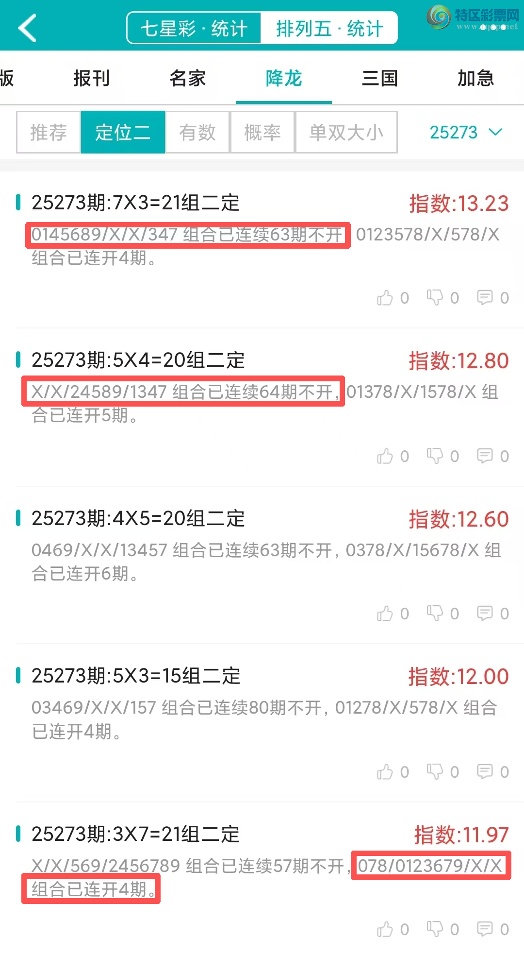 [] 25274ڣͳơ彵ͳƸ15У򽱾΢ʵ㲥394 / :ͷ-С / ID:1144222