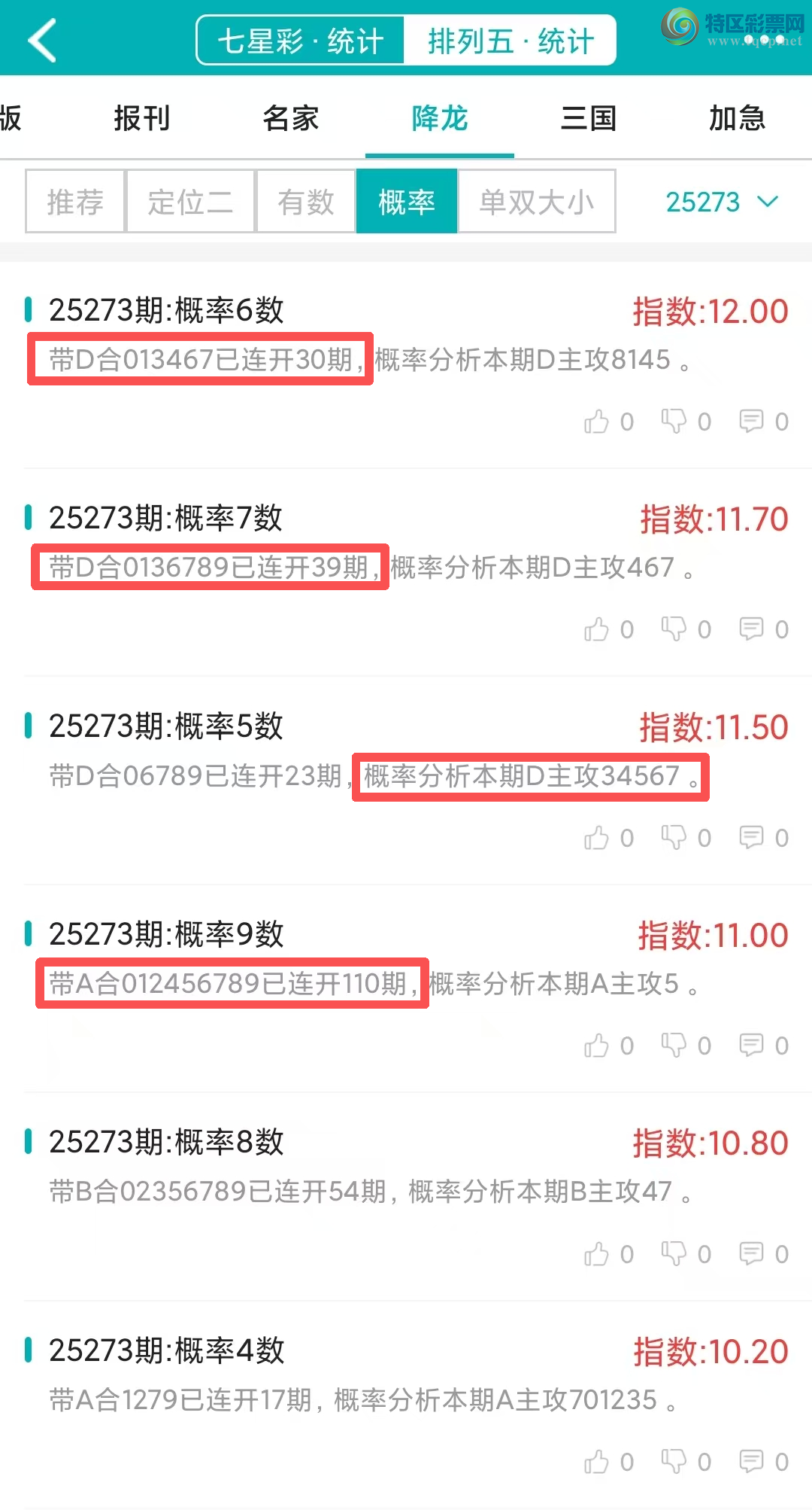 [] 25274ڣͳơ彵ͳƸ15У򽱾΢ʵ㲥425 / :ͷ-С / ID:1144222