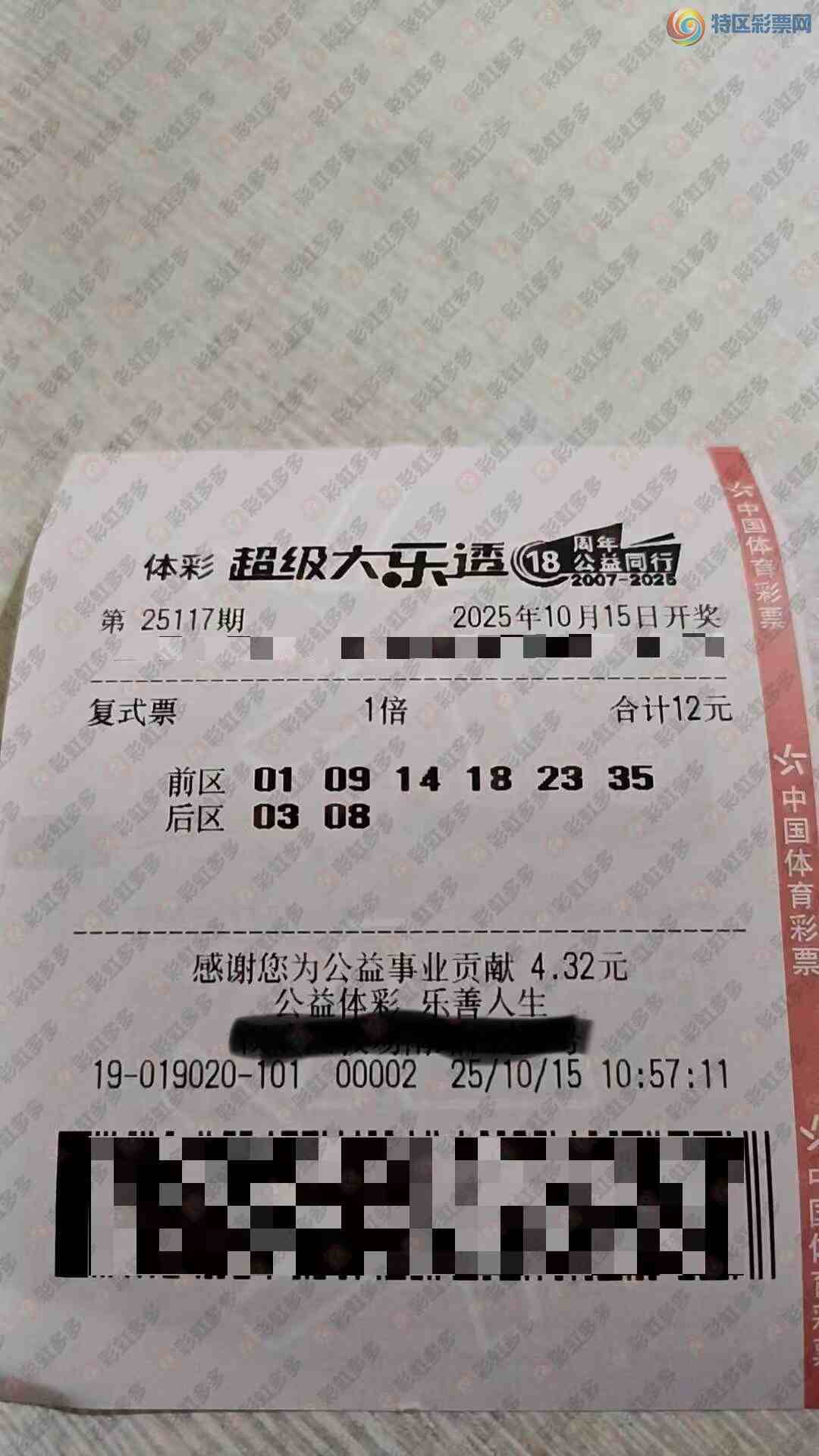 [����͸] 25117�ڣ�����ɹƱ�ο�338 / ����:�ǿ����� / ����ID:1144291