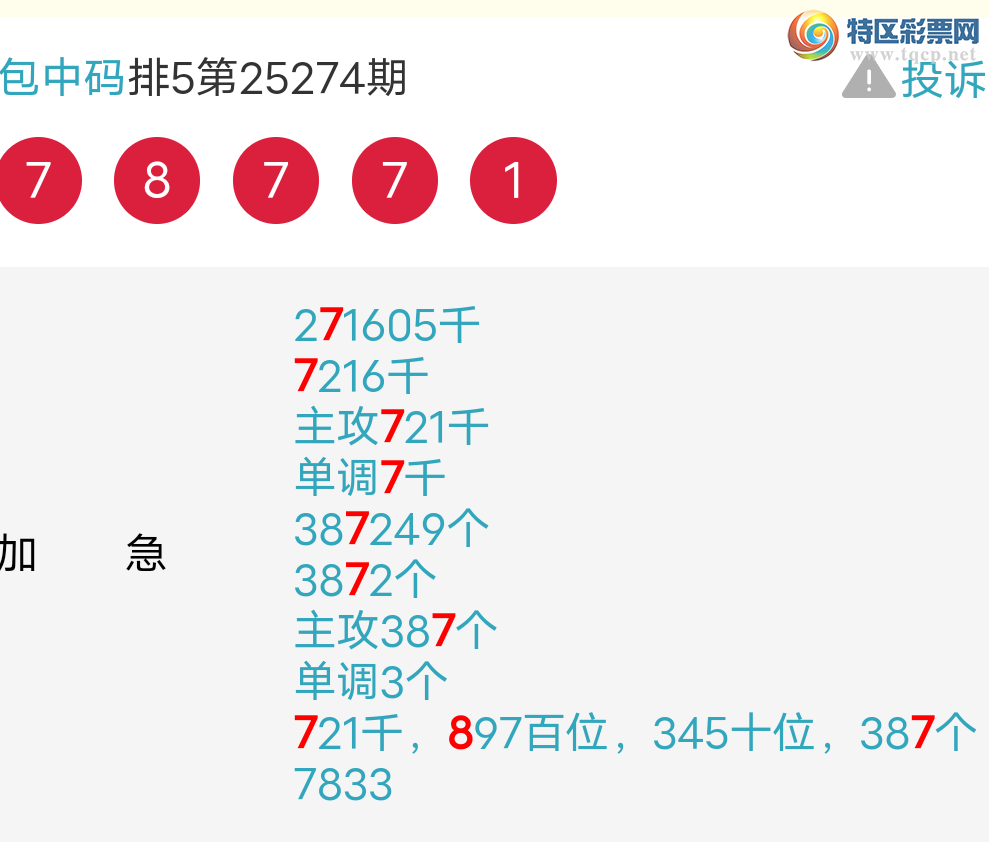 [������] 25275�ڣ�����ͼ�곬��879 / ����:������ / ����ID:1144323