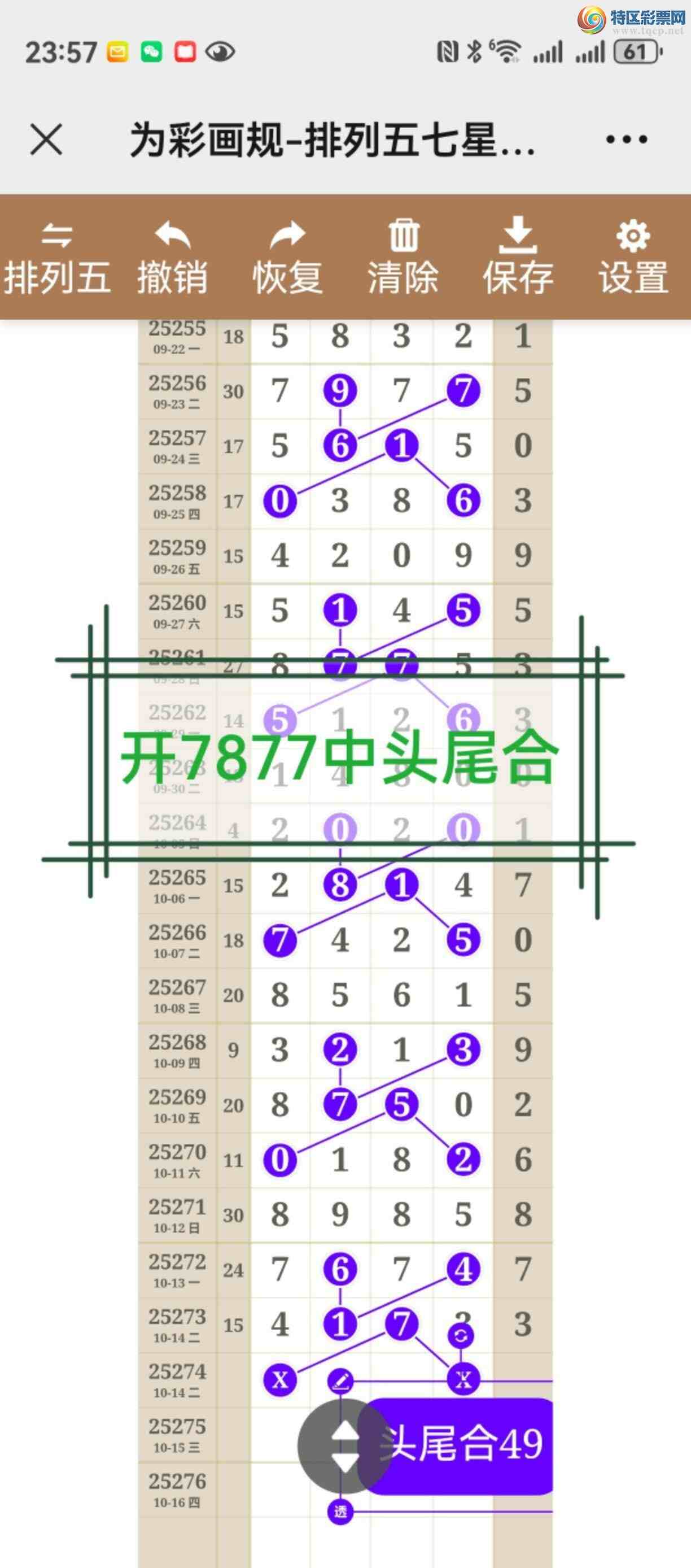 [] 25275ڣͼ˵ͼͿþ642 / :֮ / ID:1144586