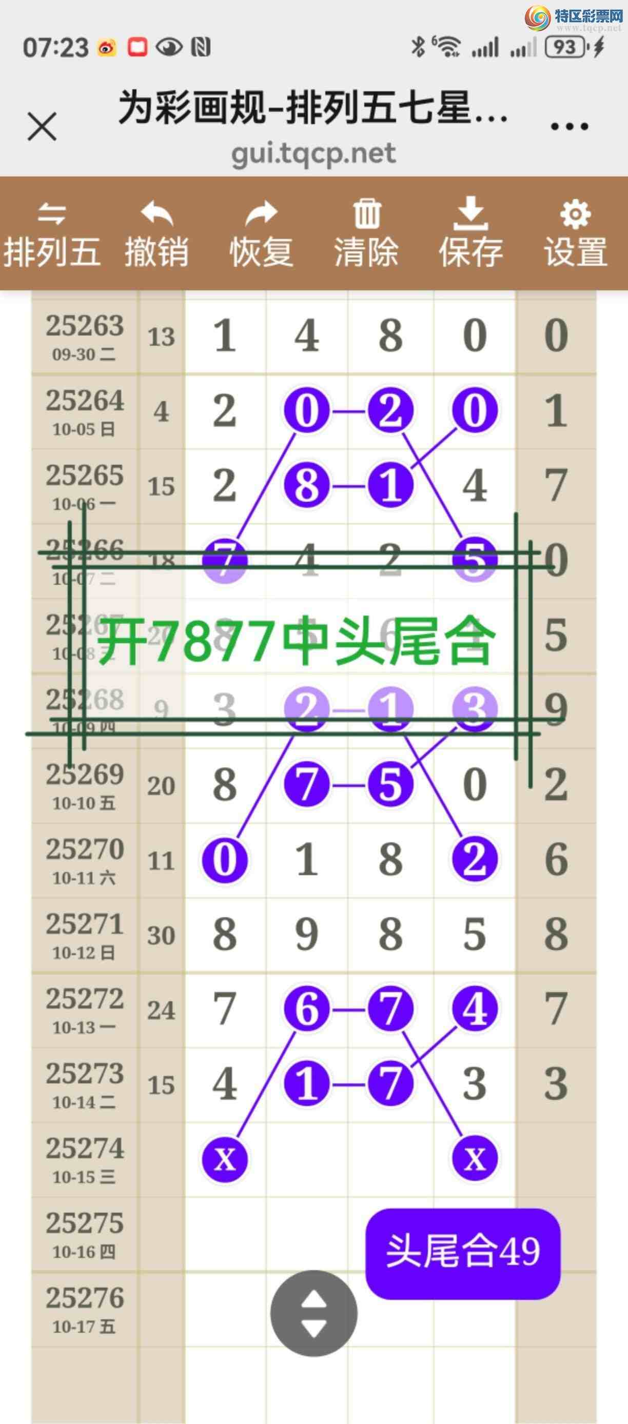 [] 25275ڣͼ˵ͼͿþ441 / :֮ / ID:1144586