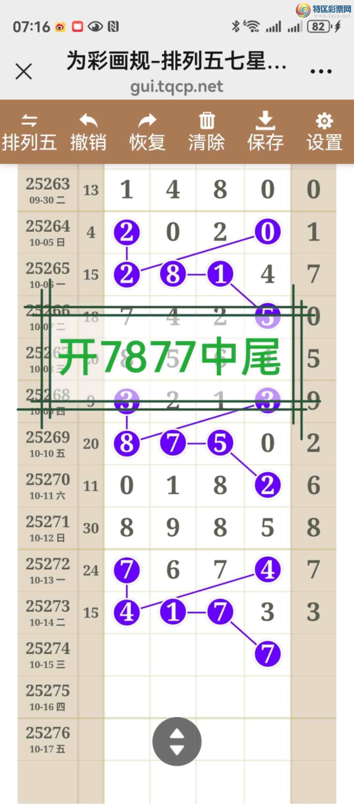 [] 25275ڣͼ˵ͼͿþ578 / :֮ / ID:1144586