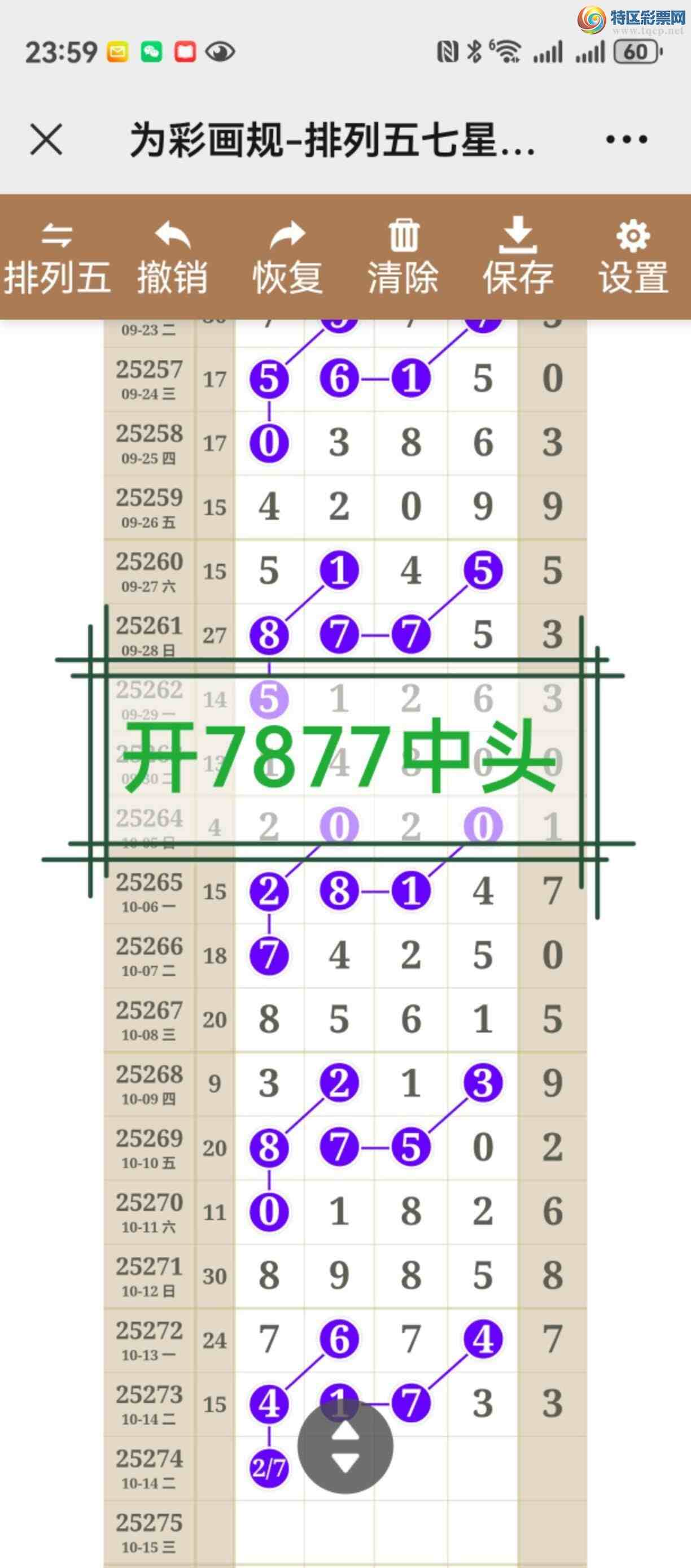 [] 25275ڣͼ˵ͼͿþ59 / :֮ / ID:1144586